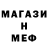Кетамин VHQ De Vse