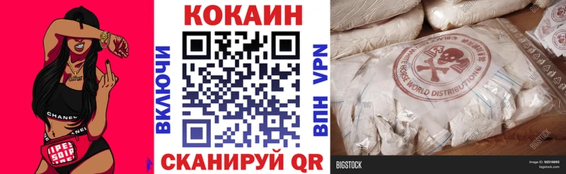 Кокаин Columbia  Купить  Питкяранта 