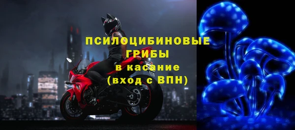 mix Бугульма