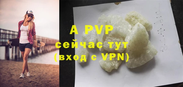 трава Бронницы