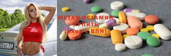трава Бронницы