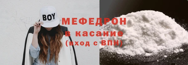 метамфетамин Бородино