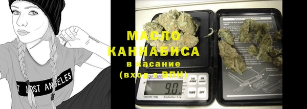 mix Бугульма