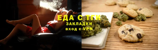 метамфетамин Бородино