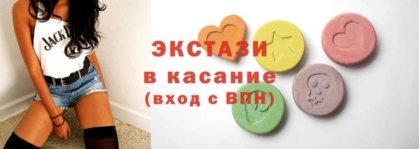 трава Бронницы