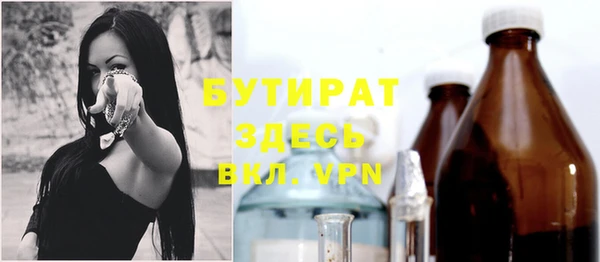 трава Бронницы