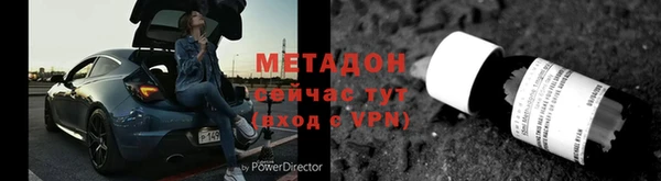 mix Бугульма