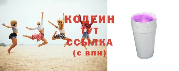 метамфетамин Бородино