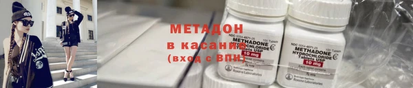 метамфетамин Бородино