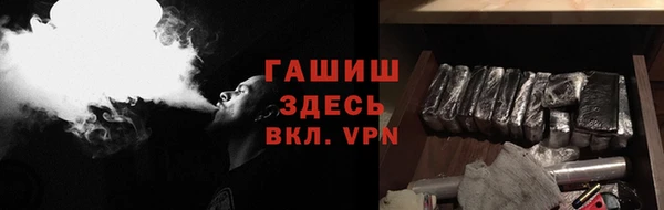 трава Бронницы