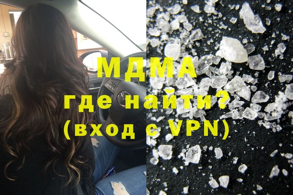 mix Бугульма