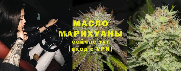 метамфетамин Бородино