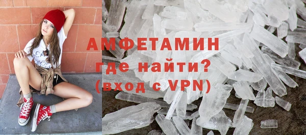 метамфетамин Бородино