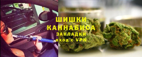 метамфетамин Бородино