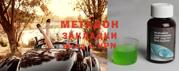 трава Бронницы