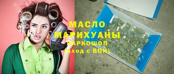 mix Бугульма