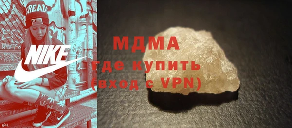 mix Бугульма