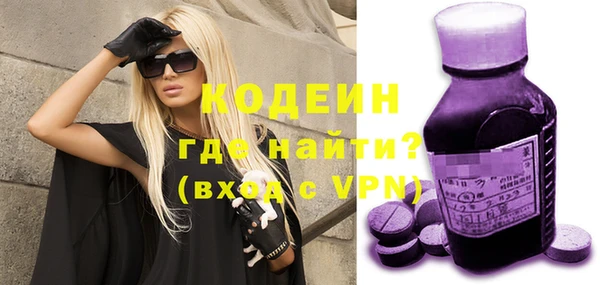 трава Бронницы