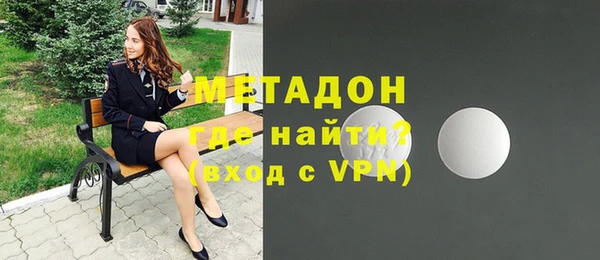 метамфетамин Бородино